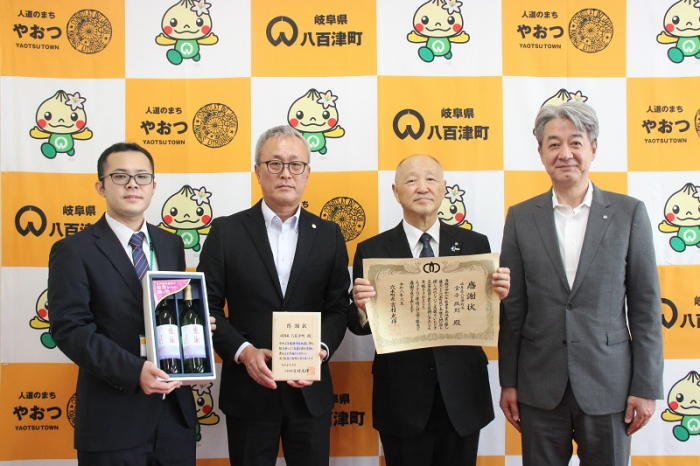 穴水町感謝状